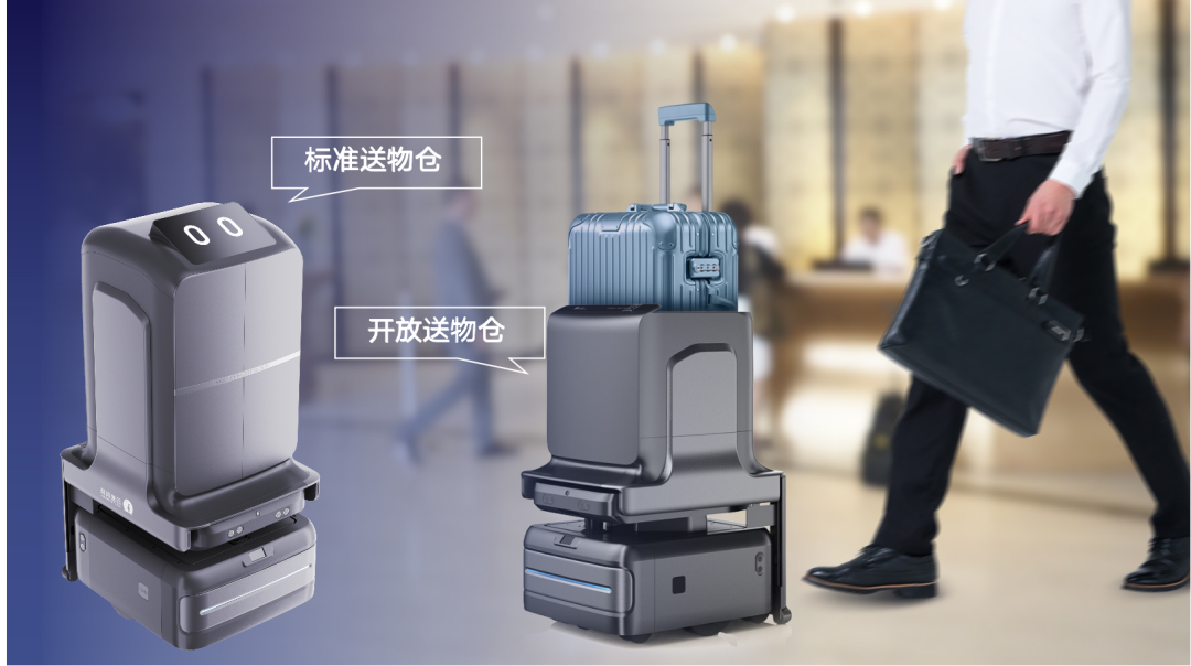向智能高效的多机调度进化｜米兰科技酒店服务机器人UP全新升级