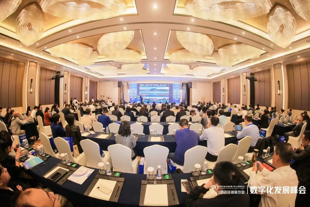 酒店AI大模型｜米兰科技Hotel GPT亮相酒店数字化发展峰会 