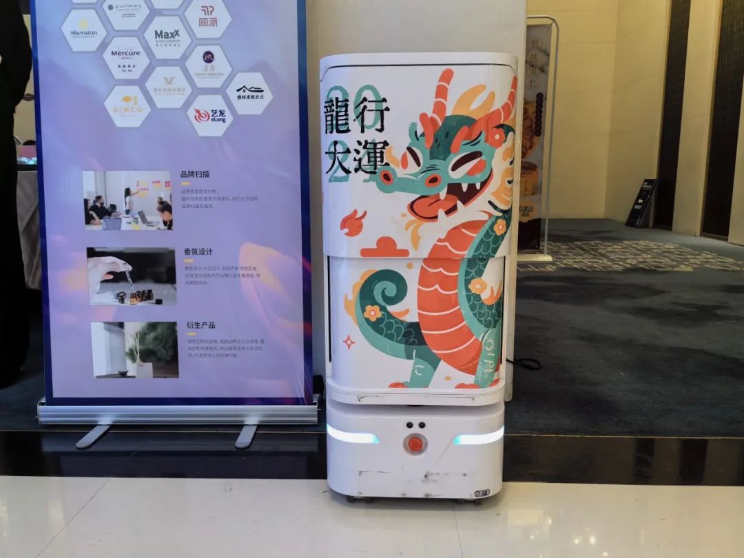 用AI赋能酒店 米兰科技荣获“最具影响力酒店服务商”