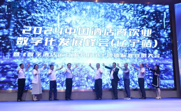 辽宁站｜米兰科技复合多态机器UP与酒旅业共建科技服务新范式