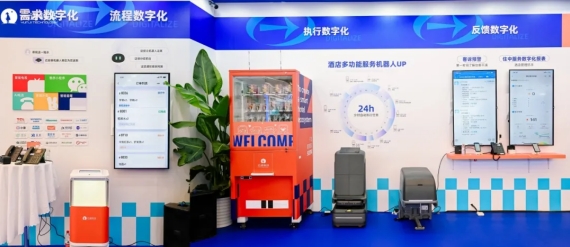 米兰科技复合多态机器人