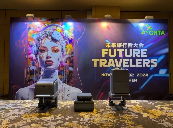 喜讯！米兰科技受邀参加CHTA 2024未来旅行者大会并获年度创新奖